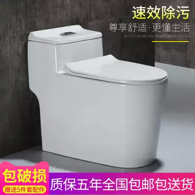 Lan porcelain household ordinary flush toilet super-swirling siphon anti-odor water-saving mute large-caliber toilet seat toilet