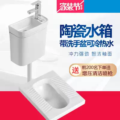 Lan porcelain bathroom with wash basin, ceramic water tank squat toilet, whole set of small apartment squatting pit deodorant urinal