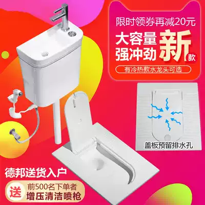Lan porcelain bathroom new ceramic squatting toilet with cover Wash basin Faucet flushing water tank deodorant squatting stool device