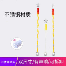 Band stainless steel conductor baton drum team conductor flag drum and bugle team student orchestra honor guard performance conductor baton flagpole