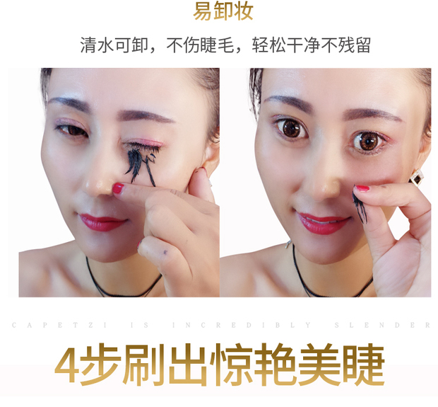 Lắc cùng mạng mascara đỏ nữ tự nhiên dài uốn dày mã hóa lâu trôi không thấm nước không nở - Kem Mascara / Revitalash mascara lameila