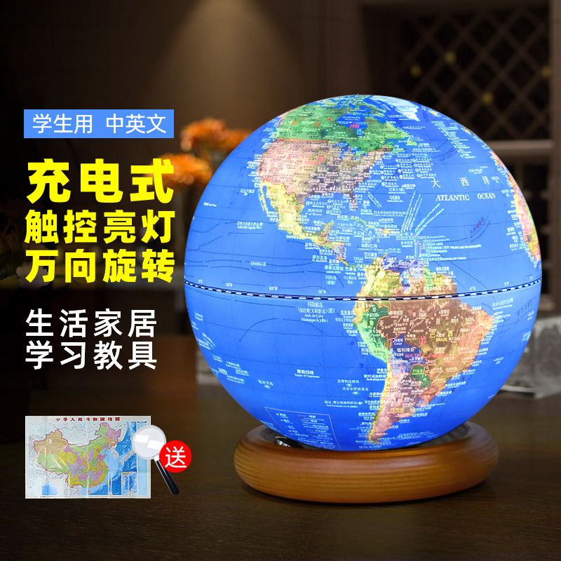 funglobe globe 20cm trumpet Student with Chinese and English Made in Taiwan 3D stereoscopic suspended carving office ornaments AR HD smart night light with lights Table lamp New Year Spring Festival gift