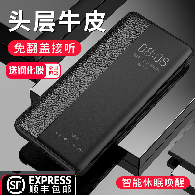 For Huawei P30pro Smart Flip Case Genuine Leather Top Cowhide Cover P30 Cover Premium Business