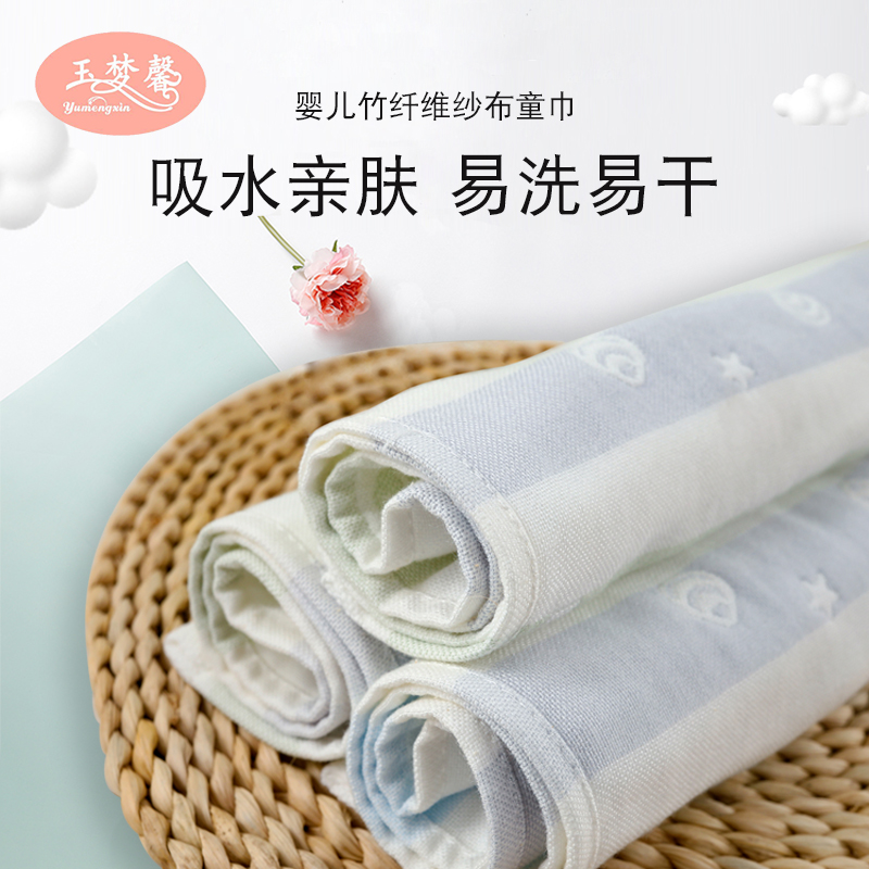 Baby Gauze Towel Newborn Saliva Towel Baby Child Pillow Towel Rectangular Wash face rubbing mouth towel handkerchief Passuru