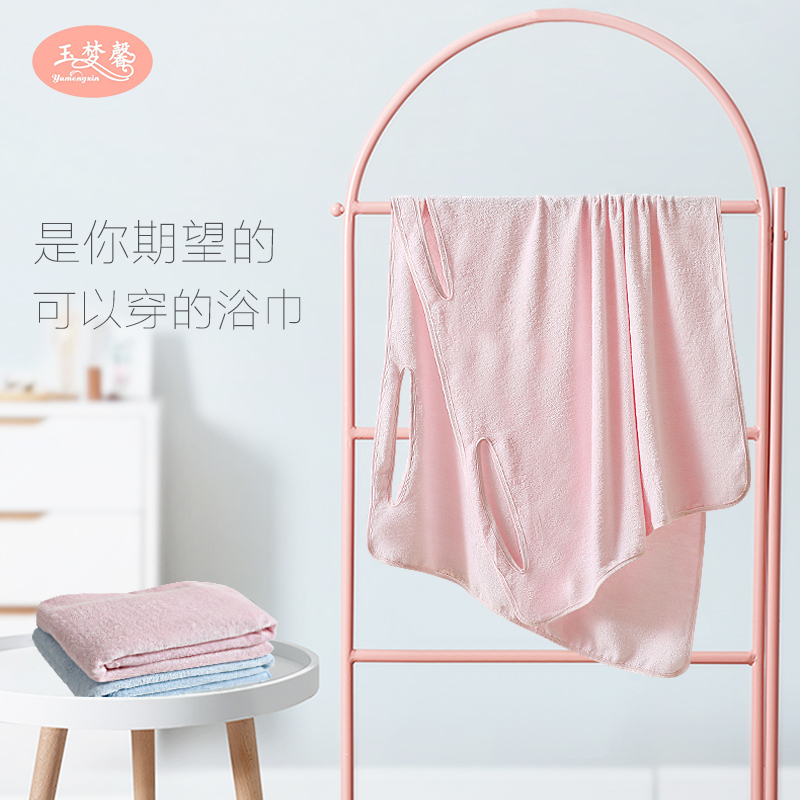 Yu Mengxin multifunction magic female bath towel suction speed dry can be worn with wrapping bamboo fiber ultra soft long version personality dry hair