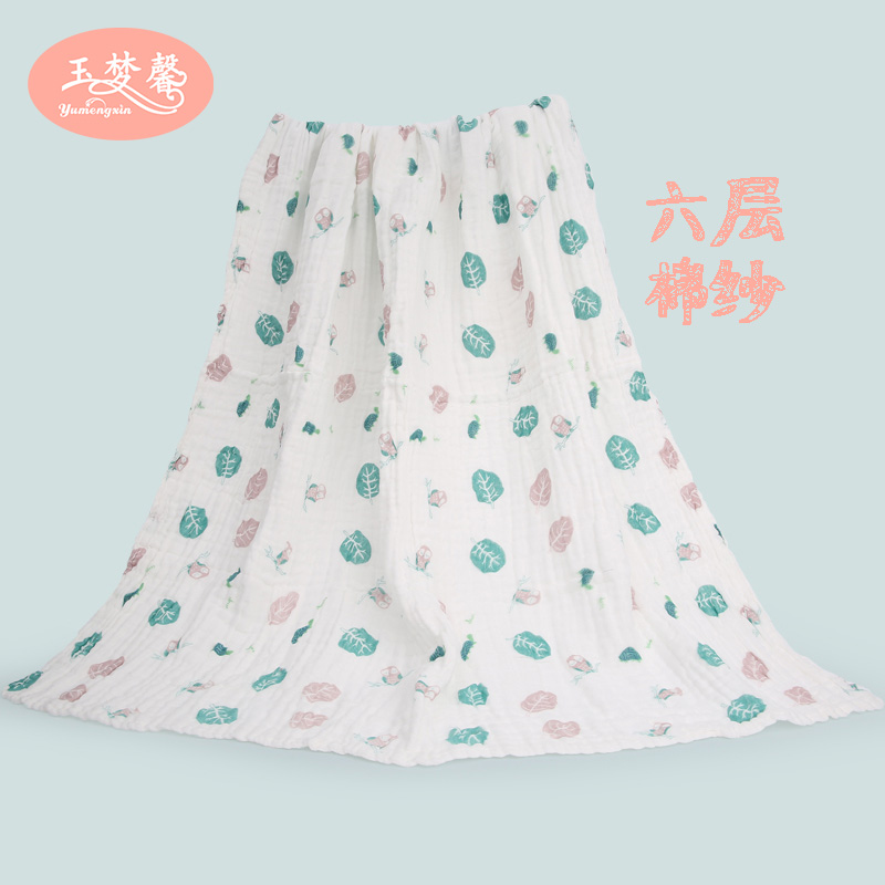 Jade Dream baby bath towel baby six layers of pure cotton gauze newborn cuddle with covered blanket bath towel child soft