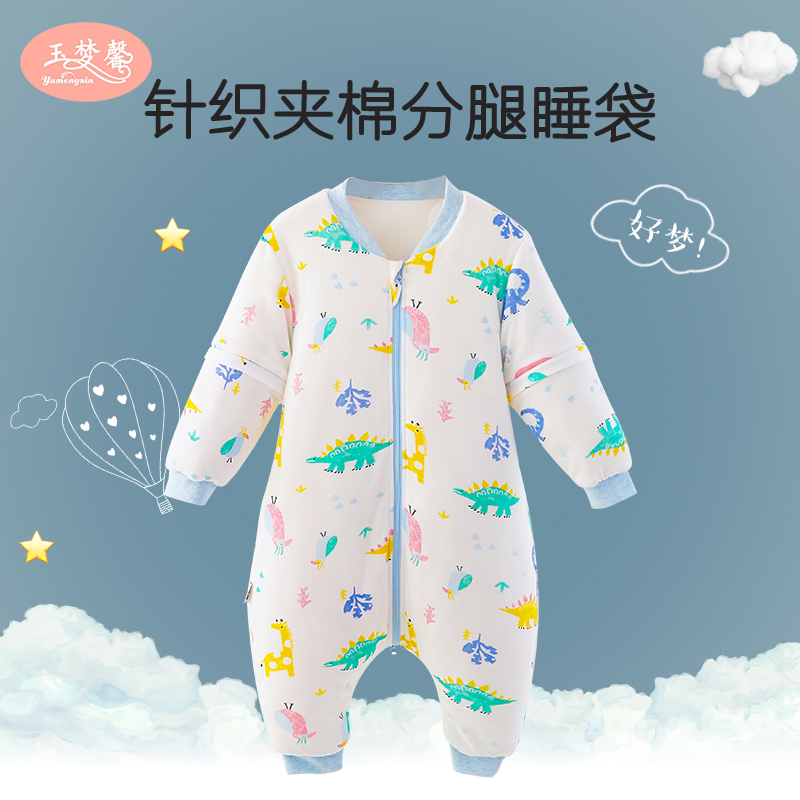 Yu Mengxin baby sleeping bag split legs Baby bamboo fiber clip thin cotton anti-kick quilt children's spring and autumn and winter season pajamas