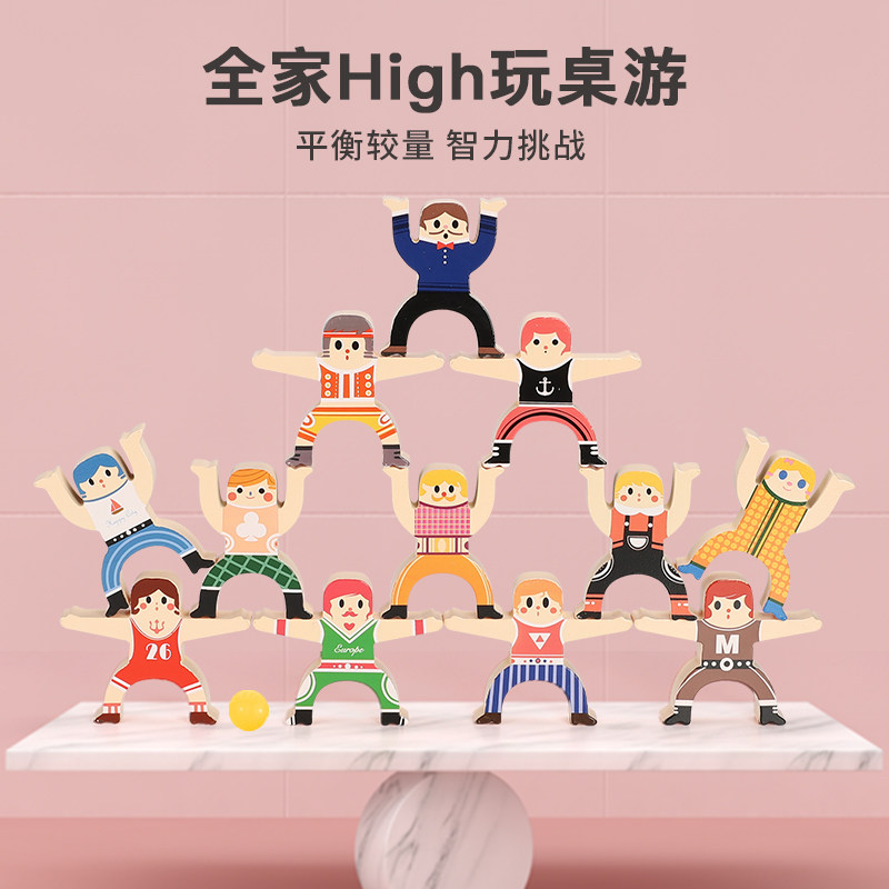 Vigorous Corporal Balance Stack High Building Blocks Children Stacks Rohan Puzzle Toys 5 Year Old Parenting Interactive Tabletop Games