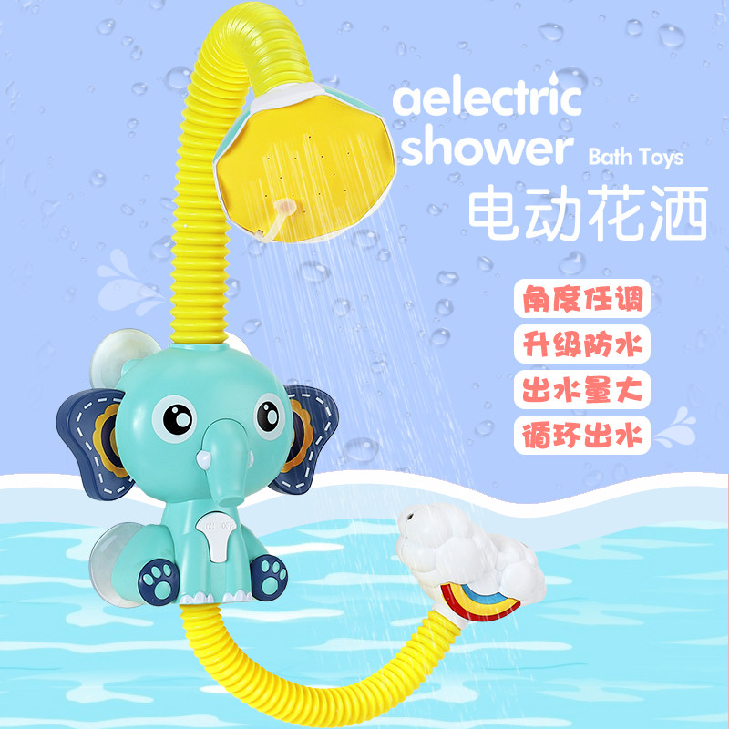 Baby bath toy spray water spray children play water girl baby swimming boy electric net red elephant shower play water