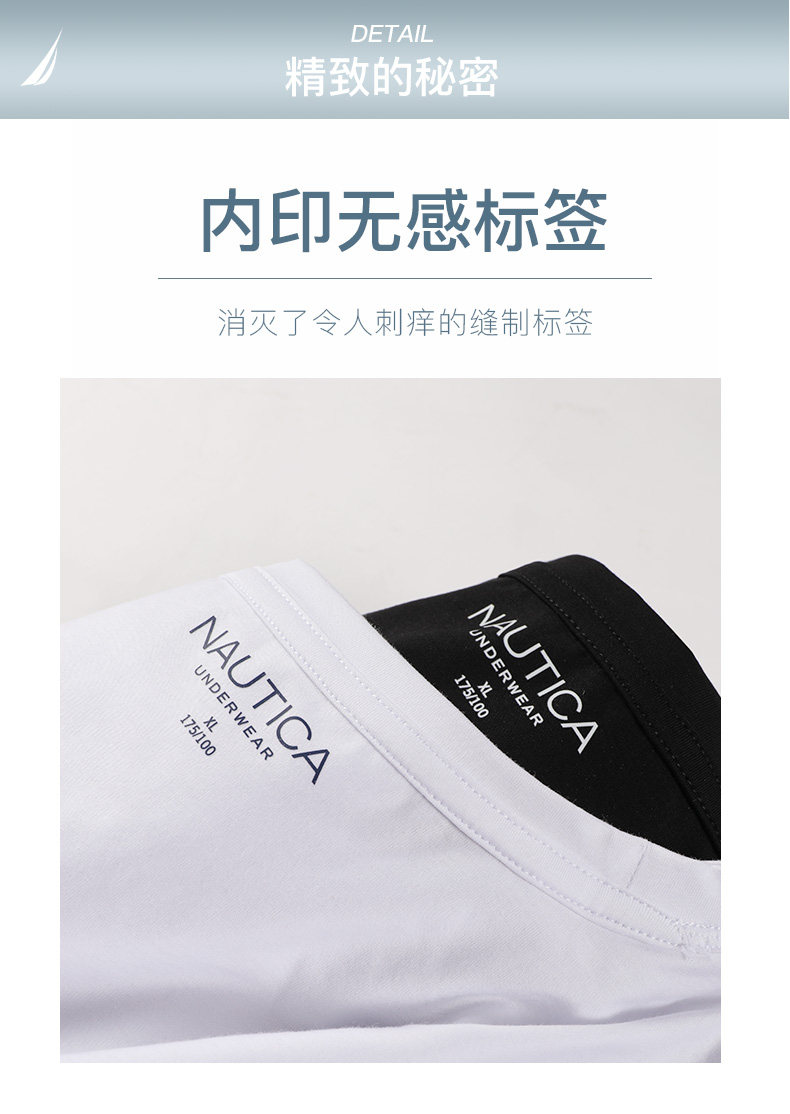美国 诺帝卡 Nautica 男士棉氨混纺 弹力家居服T恤 图8