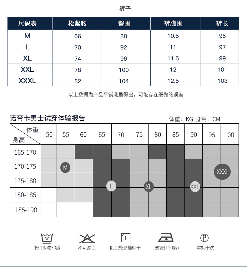 美国 Nautica 诺帝卡 男士40支精梳棉 保暖内衣套装 图10