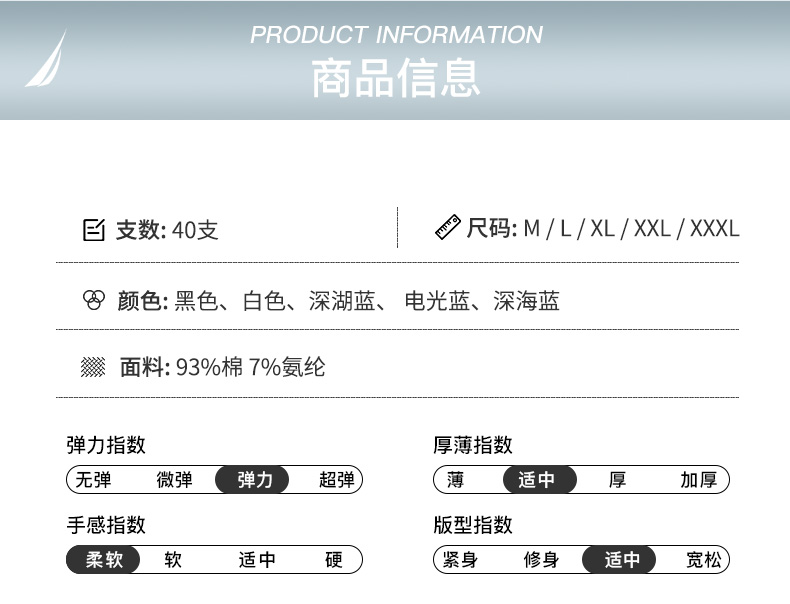 美国 诺帝卡 Nautica 男弹力棉秋装上衣 休闲居家T恤 图10