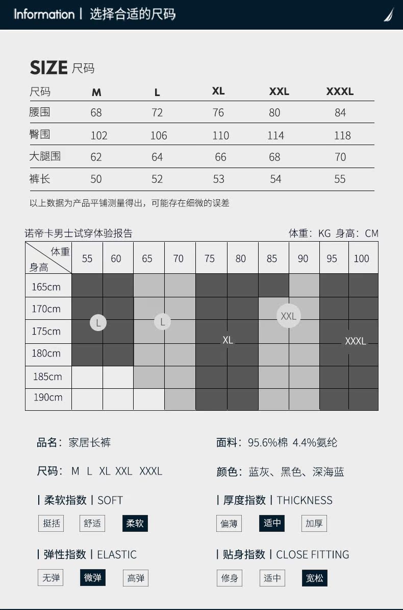 美国 Nautica 诺帝卡 男士弹力长绒棉 休闲居家短裤 图9