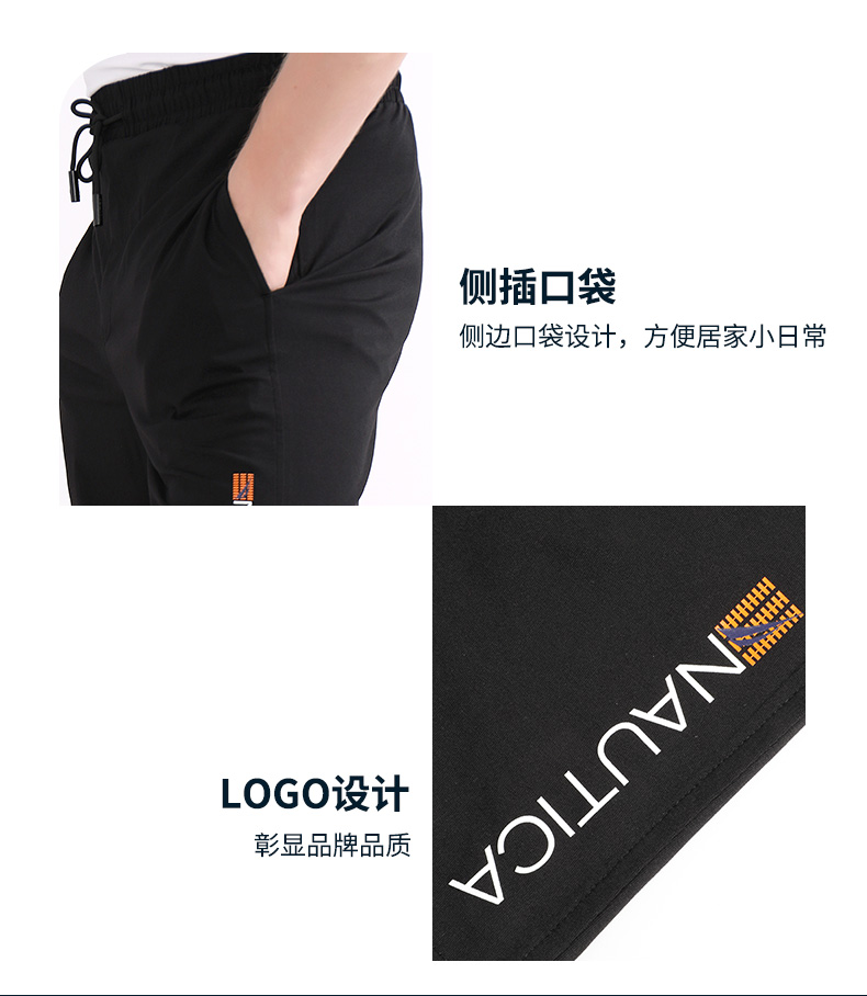 美国 Nautica 诺帝卡 男士弹力长绒棉 休闲居家短裤 图7