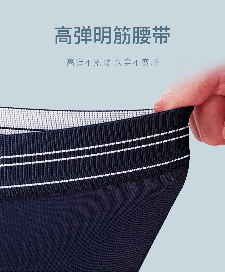 诺帝卡 男士50S奥地利兰精莫代尔冰丝平角内裤 3条 图6