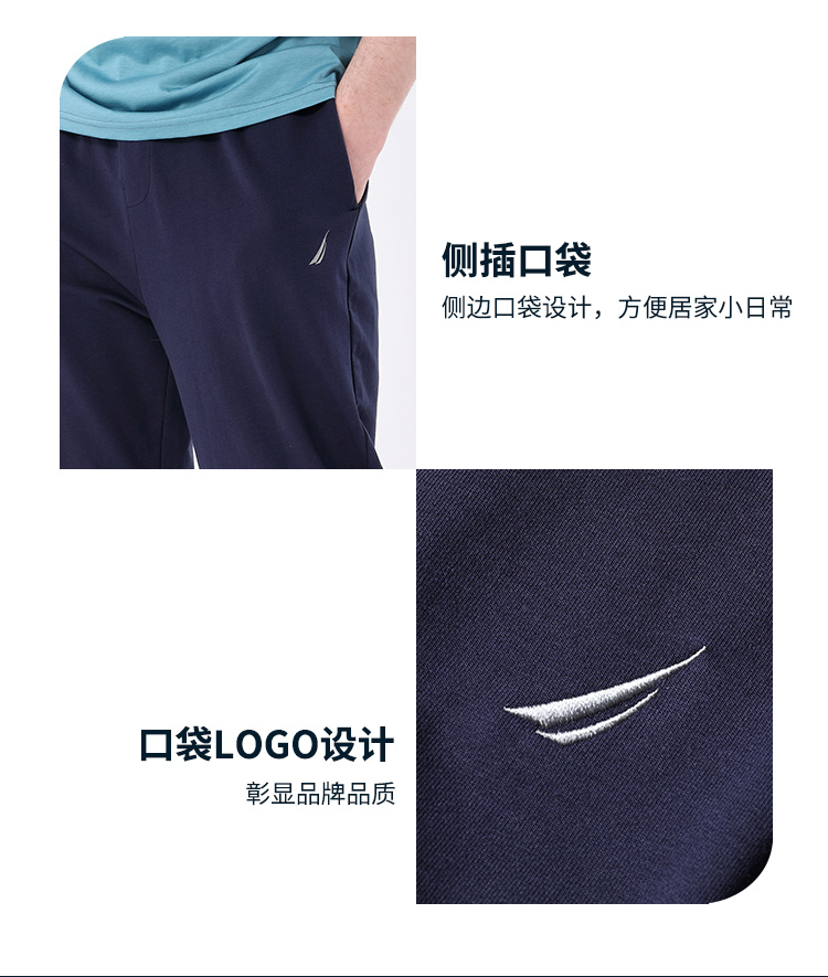 美国 Nautica 诺帝卡 男士秋季弹力棉长袖T恤 图7