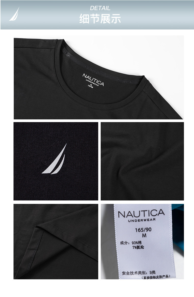 美国 诺帝卡 Nautica 男弹力棉秋装上衣 休闲居家T恤 图20