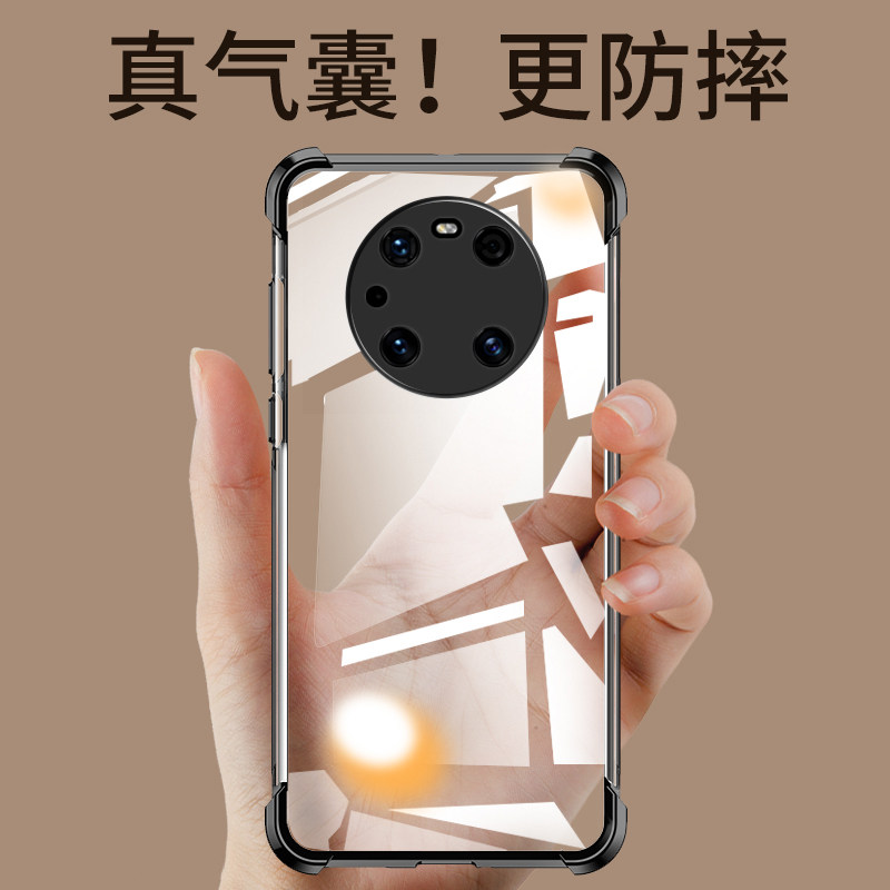 Suitable for Huawei mate40 mobile phone protection shell mate40pro protective sleeve silicone anti-fall mate40pro soft shell 40rs Porsche airbag 5g full bag wave men and women