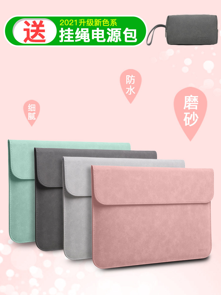 Laptop liner bag applicable Lenovo Apple Dell Xiaomi maccbook Huawei matebook14 computer bag air13 3 inch pro13 female 12 male 15 small