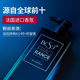 bcsj Marine Fragrance Shower Gel Clean and Fragrant Internet Celebrity Same Fragrance Men's Special Moisturizing Refreshing Shower Gel