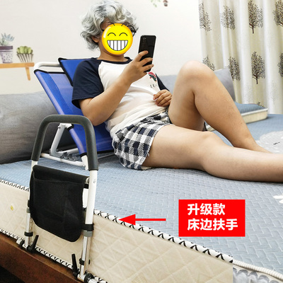 [卧床老人病人多功能靠背支架头枕腰靠床边扶手辅助起身器护理用品]