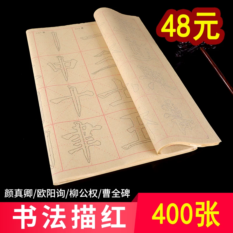  烀   鬃 鬃 鬃 跹 跹 跹 跹    溲 溲 溲 迮 粞   辶 遘 遘 ナ ナ 槭槊 槭槊 槭槊 槭槊 槭槊 槭槊 跹 д д д               