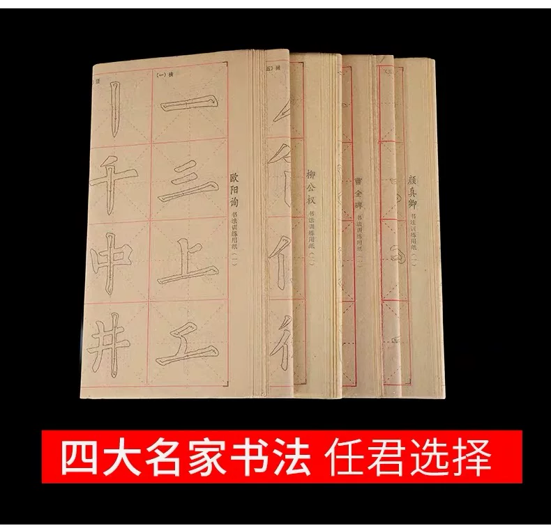  烀   鬃 鬃 鬃 跹 跹 跹 跹    溲 溲 溲 迮 粞   辶 遘 遘 ナ ナ 槭槊 槭槊 槭槊 槭槊 槭槊 槭槊 跹 д д д               
