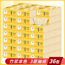 Silk floating 36 packs of natural color paper family affordable tissue paper paper pumping whole box wholesale napkins toilet paper specials