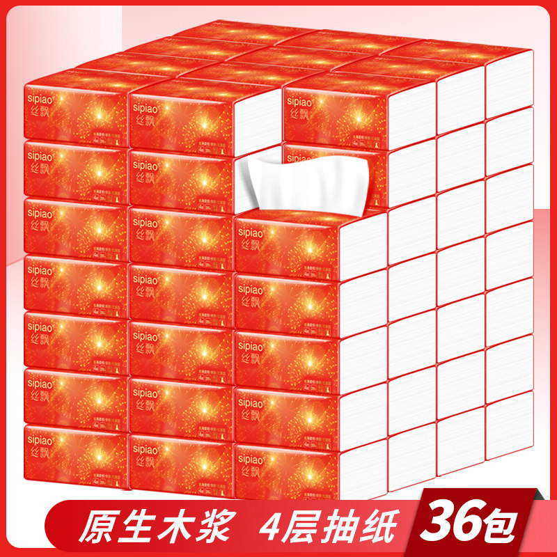 Silk Piao Wedding Celebration Paper Napkins 36 Pack Whole Case Wholesale Wood Pulp Exmpt Toilet Paper Household Goods Pack