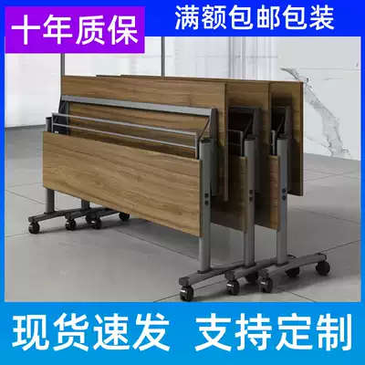 Mobile folding training table conference table long bar combination splicing flap desks and chairs double-layer training institution bar table
