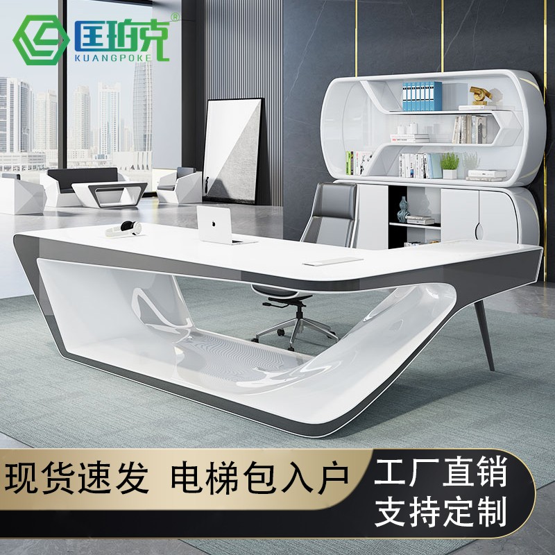 Paint boss desk Creative big desk White president desk Simple live net red anchor Modern supervisor desk