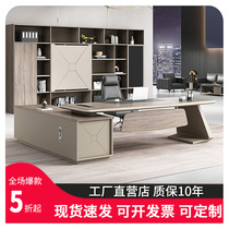 Boss Table President Office Furniture Brief Modern Big Bantai Atmospheric Manager Supervisor Single Desk Chair Combination