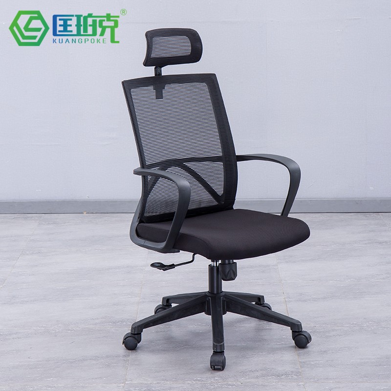 Kuang Perk Modern Supervisor Manager Swivel Chair Brief Boss Office Chair Staff Meeting Chair Lead Pillow Mesh Chairs-Taobao