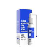 Pet oral spray oral ulcer redness and swelling stomatitis dog and cat bad breath antibacterial hair and child mouth spray