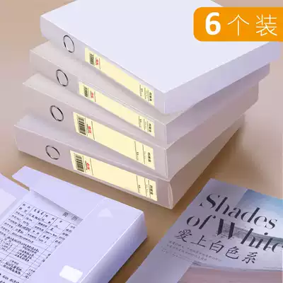 6 transparent plastic white file box A4 file box thickened 55mm folder paper storage box vertical data box side label large capacity unprinted wind filing Home Office box