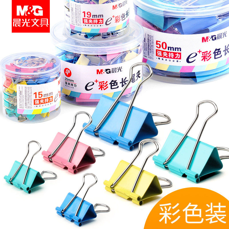 Morning light color metal long tail clip mixed medium dovetail clip color small clip large data clip classification ticket clip file storage iron ticket clip bill test paper clip book holder phoenix tail clip