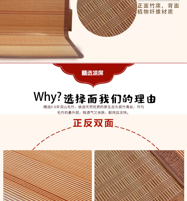 Thảm ống thẳng 1,8m giường Mùa hè gấp 1,2 mat 1,5 thảm tre nhà đặc biệt cung cấp thảm đôi - Thảm mùa hè chiếu tre cao bằng