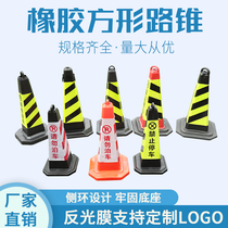 Rubber road cone 70CM reflective cone isolation pier do not park roadblock cone ice cream bucket no parking pile warning post