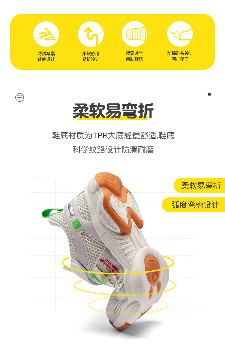 巴布豆 儿童运动机能鞋 天猫优惠券折后￥49.9包邮（￥89.9-40）男、女童22~30码多色可选