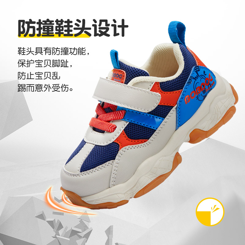巴布豆house 儿童机能鞋 运动鞋 有加绒款 图2