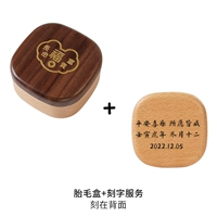 Долговечность и богатство+гравировка