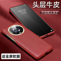 Glory magic4pro mobile phone shell genuine leather new Huawei magic4 upscale shell magic to the perfect edition full bag anti-fall mg cow leather protective sleeve ultra-thin por mens limited edition female