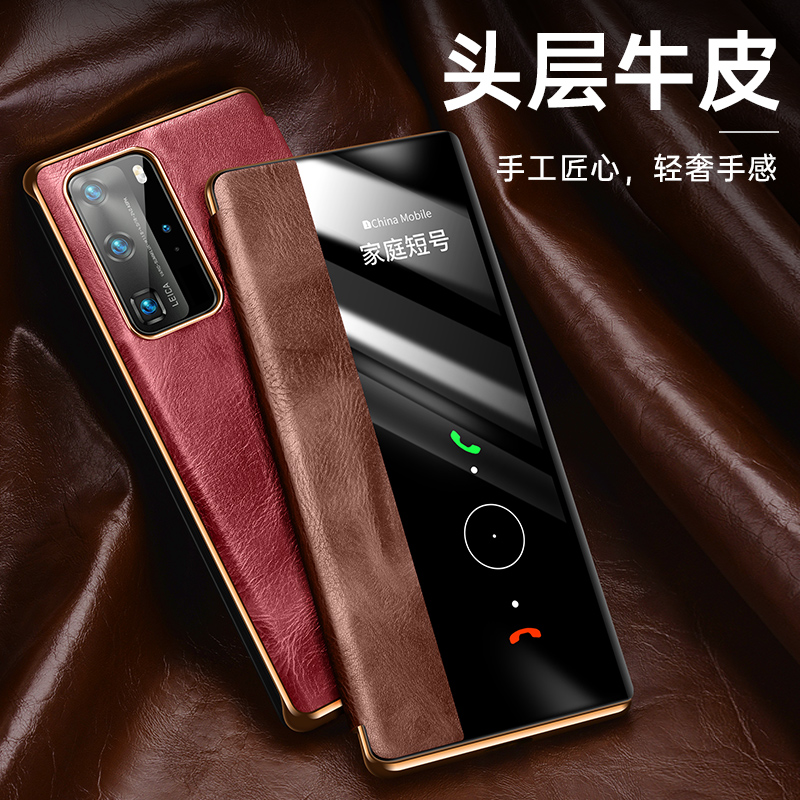 Suitable for Huawei P40 mobile phone protection shell 5G version genuine leather upscale luxury cow leather intelligent free clamshell answer protective sleeve full package anti-fall male new P 40 female ultra-thin