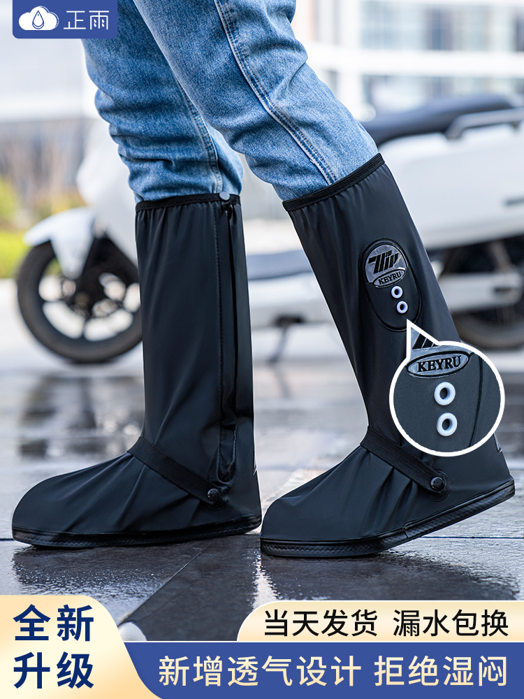 Japan Import M U J I SHOES RAIN SHOES MALE HIGH CYLINDER SILICONE WATER SHOES RAIN BOOTS COVER ANTI-SLIP THICKENING WEAR RESISTANT WATERPROOF SET SHOES-TAOBAO