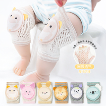Baby kneecap anti-fall learning step Children kneecap summer thin male and female baby crawl care baby knees