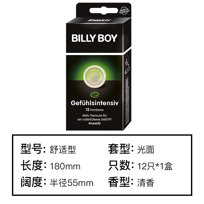 Comfort - 12 PackBILLY   BOY Germany Import condom delayed taste adult Condom comfortable lasting Student set set