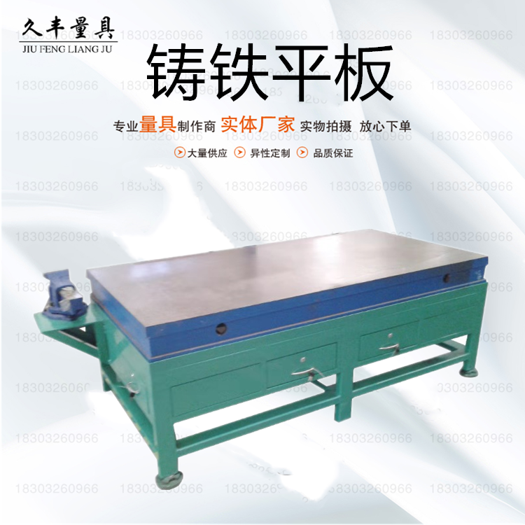 Cast iron platform Assembly fitter table heavy mold repair table workshop flying mold table scribing welding plate