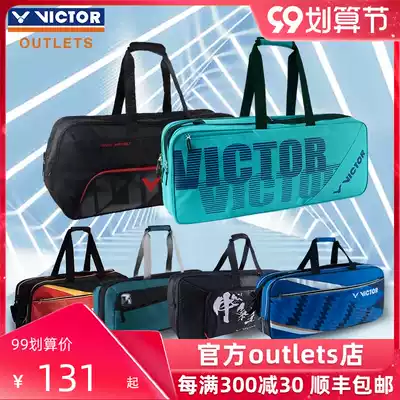 VICTOR Victory Badminton Bag Rectangular Bag Single Shoulder Held Vigor VIBRANT-BR3612