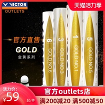 VICTOR VICTORY Badminton Golden ball Stable and resistant to play Victor GD Golden series 1 3 5 6