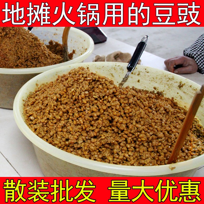 Guizhou specially produced smelly bean food peasant cooking pot soup flavor wet soft bean tempeh and 1 kg drum